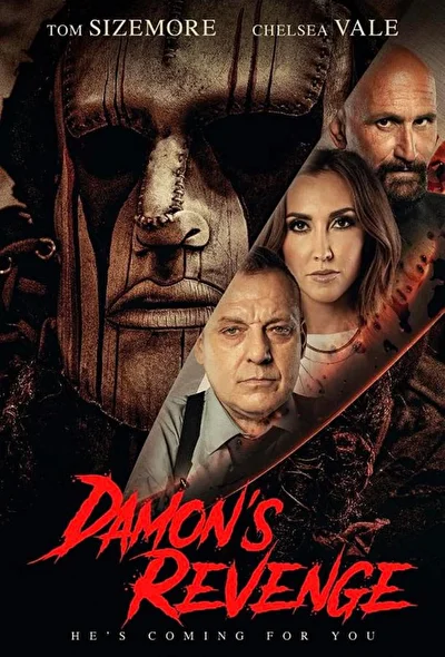 Постер к фильму