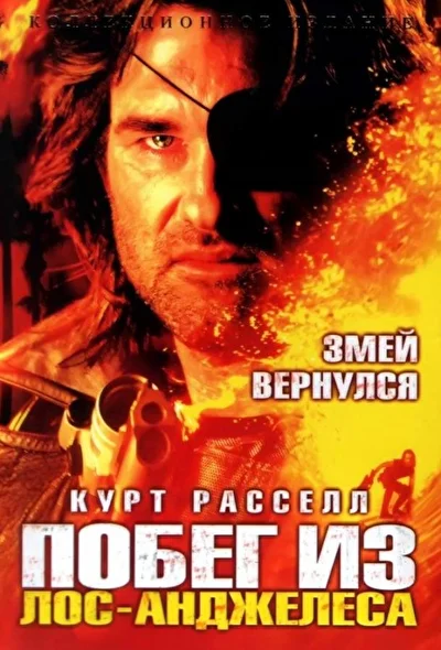 Постер к фильму